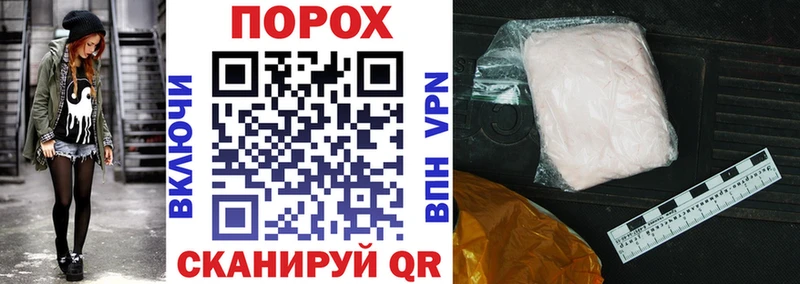 АМФЕТАМИН Розовый  Купить  Мураши 