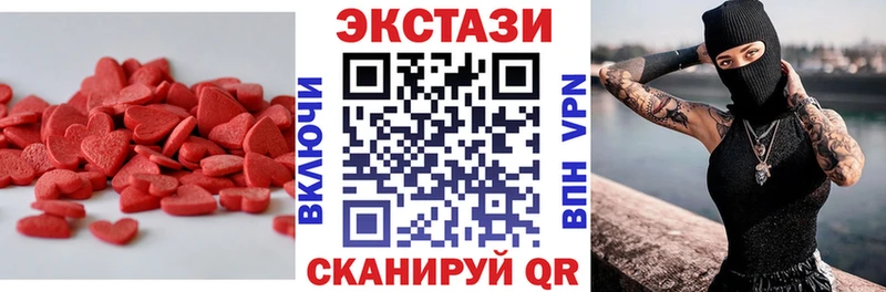Купить закладки  Мураши  ЭКСТАЗИ Philipp Plein 