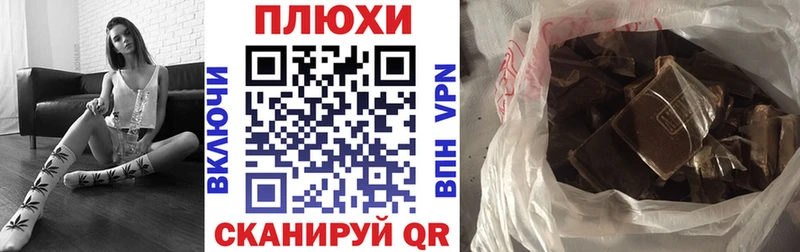 Гашиш hashish  Купить закладки  Мураши 