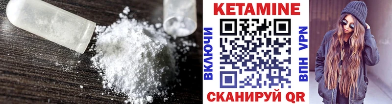 Купить  Мураши  КЕТАМИН VHQ 