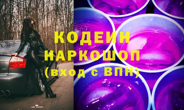 метамфетамин Баксан