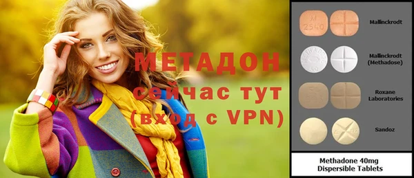 метамфетамин Баксан