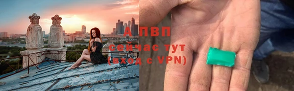 mdpv Балабаново