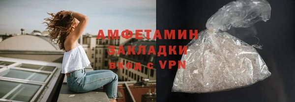 метамфетамин Баксан