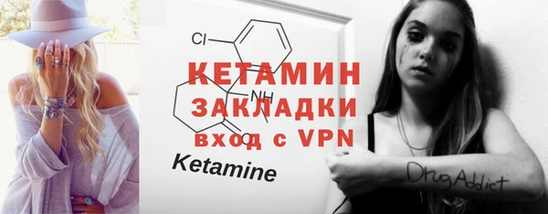 МДПВ Балахна