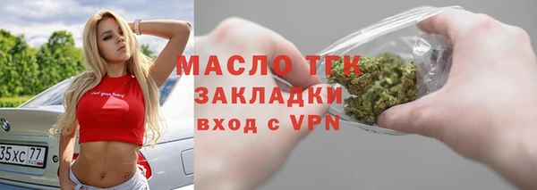 амф Армянск