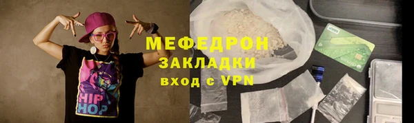 МДПВ Балахна