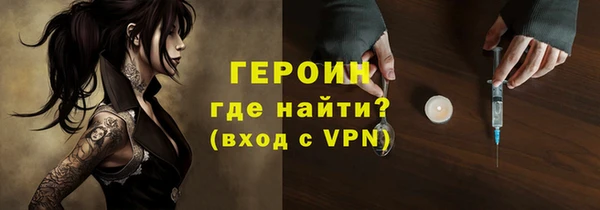 метамфетамин Баксан
