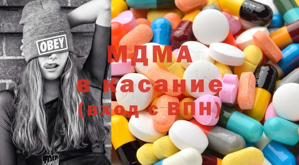 МДПВ Балахна