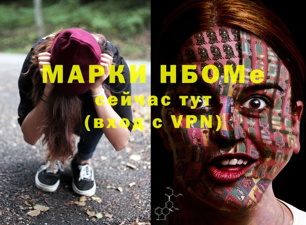 МДПВ Балахна
