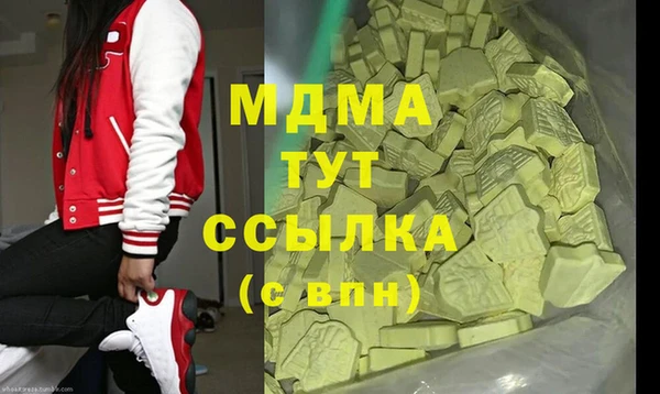 метамфетамин Баксан