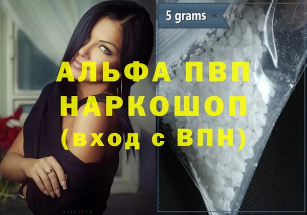 метамфетамин Баксан