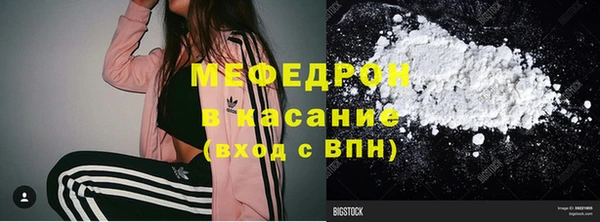 mdpv Балабаново