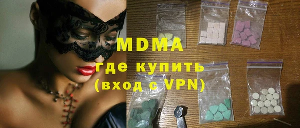 метамфетамин Баксан