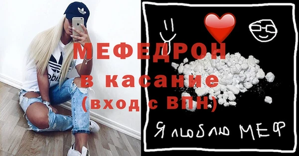mdpv Балабаново