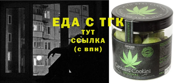 метамфетамин Баксан