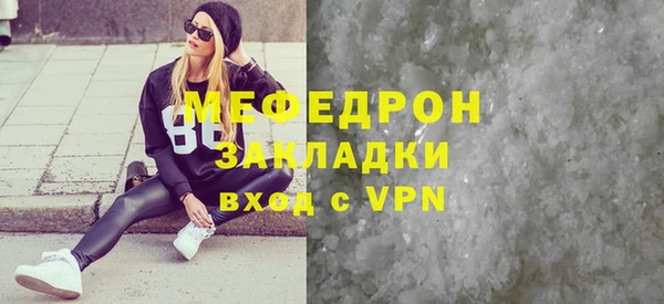 mdpv Балабаново
