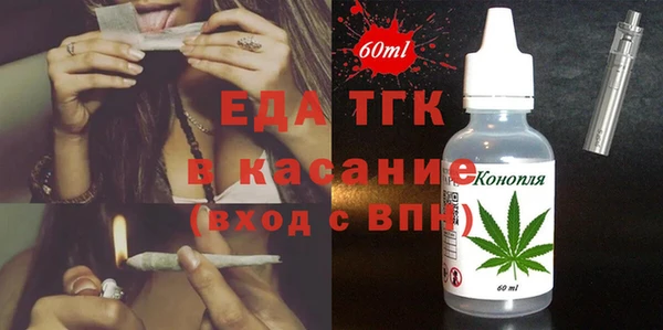 mdpv Балабаново