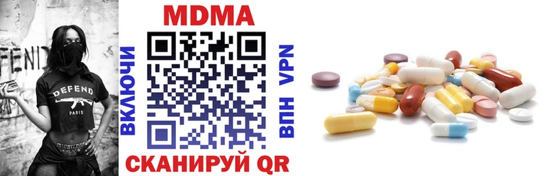 Купить где  Мураши  МДМА кристаллы 