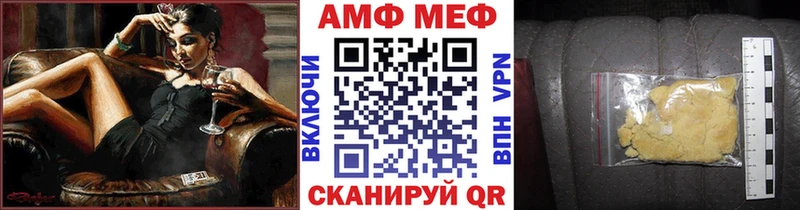 МЕТАМФЕТАМИН кристалл  Купить где  Мураши 