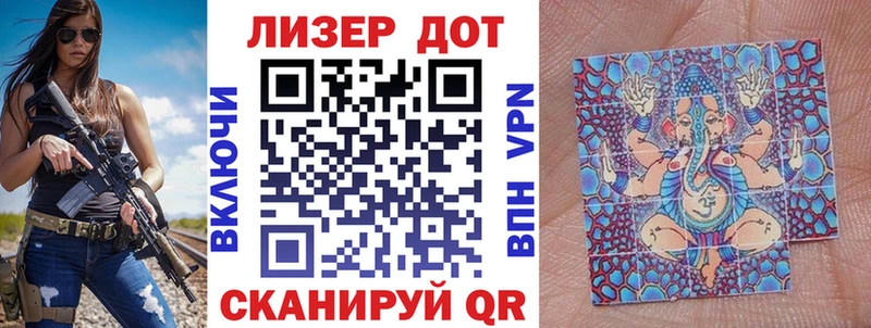 Купить закладки  Мураши  Марки 25I-NBOMe 1,5мг 