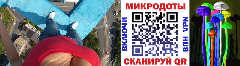 Галлюциногенные грибы ЛСД  Купить где  Мураши 